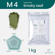 MatchaKai | ผงชาเขียวมัทฉะ | Matcha รุ่น M4 ขนาด 1 kg | Smoky Fresh Leaf