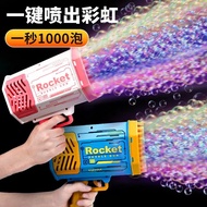 Influencer Lighting Bazooka Bubble Machine Children's Toys Automatic Toys Blowing Bubble Wedding
