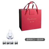 日式透明斜口冰酒壺水晶玻璃分酒壺白酒杯子清酒壺清酒杯禮盒套裝