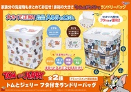 Tom and Jerry Laundry Bag with Lid - Large Capacity 洗衣籃