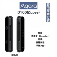 [實體鋪門市Demo] 香港行貨(包安裝)Aqara 智能電子門鎖 D100