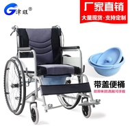 HY-$ Jinwang Wheelchair Foldable and Portable with Toilet Ultra-Light Wheelchair for the Elderly Multi-Function for the