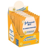 Johnson & Johnson Baby Cream Children's Cream Bagged Baby Nutrition Cream Nourishing Moisturizer Moi