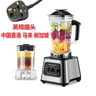 2 in 1 Juice Mixer Fruit Blender Grinder 榨汁机料理破壁机