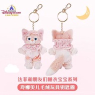 現貨上海迪士尼Linabell 睡衣keychain