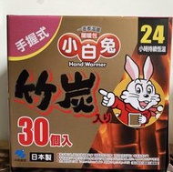 【佩佩的店】 COSTCO 好市多 Kobayashi 小白兔 暖暖包 握式 30入/盒 貼式40入/盒 新莊可自取