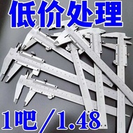 Dedicated Vernier Caliper High Precision Vernier Caliper Standard Stainless Steel Integrated Vernier