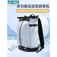 Noni Badminton Bag BA268CR Large Capacity New Style Unisex Sports Backpack