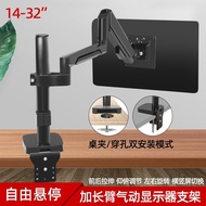 Retractable 29 Desktop Computer Monitor Added 32 Inch 27 Computer Universal Bracket Rotating Base De