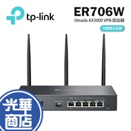 TP-LINK ER706W Omada AX3000 Gigabit VPN Router Dual Band wifi Sharing Device Guanghua Mall