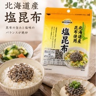 Ready Stock✨ Japan Japan AEON TOPVALU Hokkaido Salt Kombu {Delicious Shop} Kombu Salt Kitchen Standi