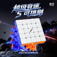 Qiyi M PRO Five-Stage Axis Magnetic UV Version Magnetic Third-Order 5th-Order Competition Dedicated 