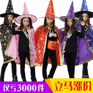Halloween Cloak Cloak Cloak COSP Children's Party Show Magician Wizard Gilding Five-Star Cloak Hat S
