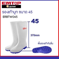 EMTOP Boots Size 45 ERBTW045