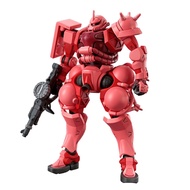 【Direct from Japan】BANDAI SPIRITS Mobile Suit Gundam GQuuuuuuX Char's Zaku (GQ) 1/144 Scale Colored 