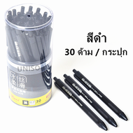 พร้อมส่ง  ปากกา ปากกาหมึกน้ำมัน หมึกEDU OG-508 0.7 mm.ด้ามสามเหลี่ยม จับถนัดมือ (ราคาต่อ/กระปุก)#ปากกา#เครื่องเขียนs#chool #office#เครื่องเขียน