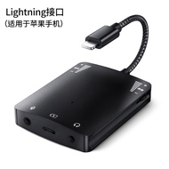 Suitable for Apple Type-C Live No. 1 Stereo Card Live K Song Shouting Wheat Converter