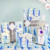京友禪染雙面巾 / 胡蝶蘭 藍色