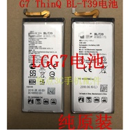 LG V40 G7 Battery Original G7+Battery G7ThinQT37/T39/T44 Original Battery Built-in Disc