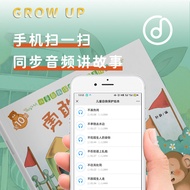 Little Bear Series Baby Self-Protection Consciousness Cultivation Picture Book 10 Volumes Don't Walk