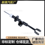 Suitable for BMW BMW G38 Front Shock Absorber Vent Suspension31316866646 31316866645