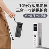 Suitable for CUKTECH No. 10 PB100P New Style CUKTECH Charging Treasure Silicone All-Inclusive Protec