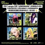 【已截免問 預訂】 aespa 美網 'LEMONADE' (SINGLE CD) 自選成員封面 aespa正規二專輯預訂代購｜aespa KARINA GISELLE WINTER NING NIN