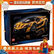 Lego Lego Mechanical Sports Car 42172 McLaren P1 Supercar Model Assembled Building Block Toy