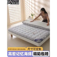 tilam single lipat Qianfan (tempat tidur) spanar tikar adat tikar tilam pelajar