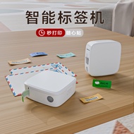 Label Printer 15mm Half inch Label Printer Thermal Printer Name Sticker Adhesive Printer
