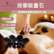 SPA Energy Hot Stone Massage Stone Hot Stone Volcanic Stone Volcanic Rock Essential Oil Massage Ston
