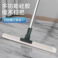 Magic broom Wip silicone Cleaning dry wet two bafanglaicai688.my20251224