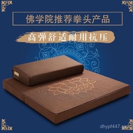 Meditation Futon Kneeling Mat Thickened Household Meditation Meditation Cushion Coconut Palm Hanna Y