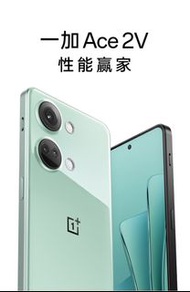 (清貨系列）全新🆕 一加 Oneplus Ace 2V  全網版 12/16＋256＋512（原封有保養 ）