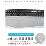 Logitech K850 MK850 Bluetooth Keyboard Film Basket Tooth Disc Protective Cover Desktop Keyboard Stic