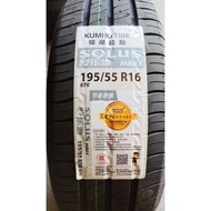 [Hot Sale Tire] Jinhu 195/55R16 87V HS61 Three-Wire Slot