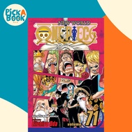 One Piece, Vol. 71 by Eiichiro Oda (US edition, paperback)