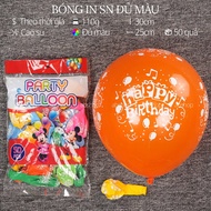50 Balloons Printed with Happy Birthday, Birthday