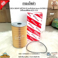 Solar Filter Isuzu DECA 360HP Model Year 08-20 For GXZ360 GVZ360 Diesel 6UZ1-TCS 1-87810207-1/1-8781