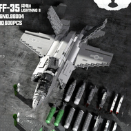 ของเล่นต่อรูป F-35 Lightning II แบบประกอบ