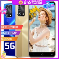 Realmi โทรศัพท์มือถือ โทรศัพท์มือถือ4g มือถือราคาถูก (6gb +128gb) 5g smartphone มีการรับประกันจากผู้