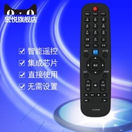Suitable for Chuangwei Cool TV Remote Control 32/50E5ERS 55E5ERS 39E500E 32E350 32E61HR 37E61HR 39E6