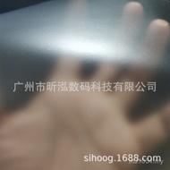 Protective Film Matte Extension Lamination Lamination Anti-Ultraviolet Grade DOL3100 Ellie Avery Imp