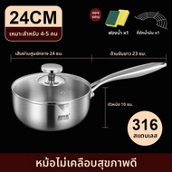 SENSES COOKER | ที่ตักแบบไม่มีชั้นเคลือบ สแตนเลส