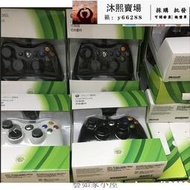 臺灣保固原廠 Xbox360 有線 手把 支援 Steam PC 電腦 Steam 有線手把 雙震動 USB 遊 ddm