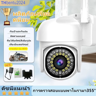 YooSee กล้องวงจรปิด FNKvision กล้องวงจรปิด360 wifi หน้าจอคู่ 2กล้อง ดูพร้อมกันได้ Color Full HD 5ล้