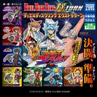 Gachapon Anime YuGiOh Series Duel Disk Ring EX Turn