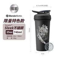 Blender Bottle 戰士系列 Sleek 不鏽鋼 限量特色款 健身水壺 運動水樽 shaker 健身杯 Strada 蛋白粉杯 奶昔杯 乳清蛋白 戶外水樽 咖啡杯 環保隨行杯 不銹鋼 手搖杯 減肥代餐搖搖杯 25oz 740ml 黑色 武士 防漏 保溫 保冰 保暖 保冷 耐熱 耐冷 Stainless Steel 官方正版 台灣shaker代購 台灣限定 台灣直送