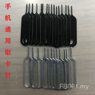 SIM Card Picker Universal Card Needle SIM Card Commonly Used Mobile Phone Card Picker Needle One Pie