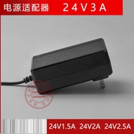 24V3A Wall-Plug Power Adapter 2A Water Purifier Power Supply Electric Sofa Booster Pump Wall-Plug LE